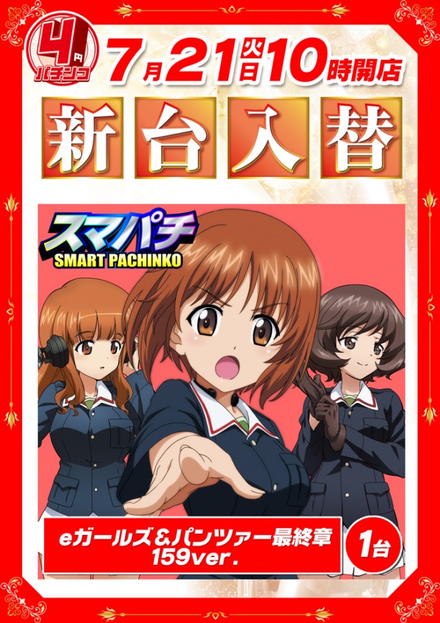 コスモ光が丘店の最新情報画像