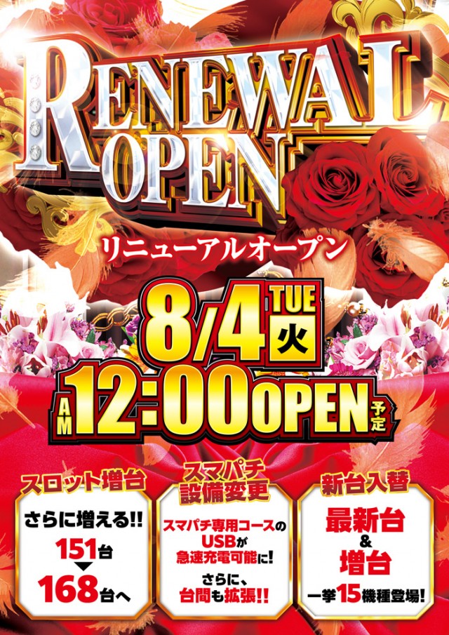 コスモ光が丘店の最新情報画像