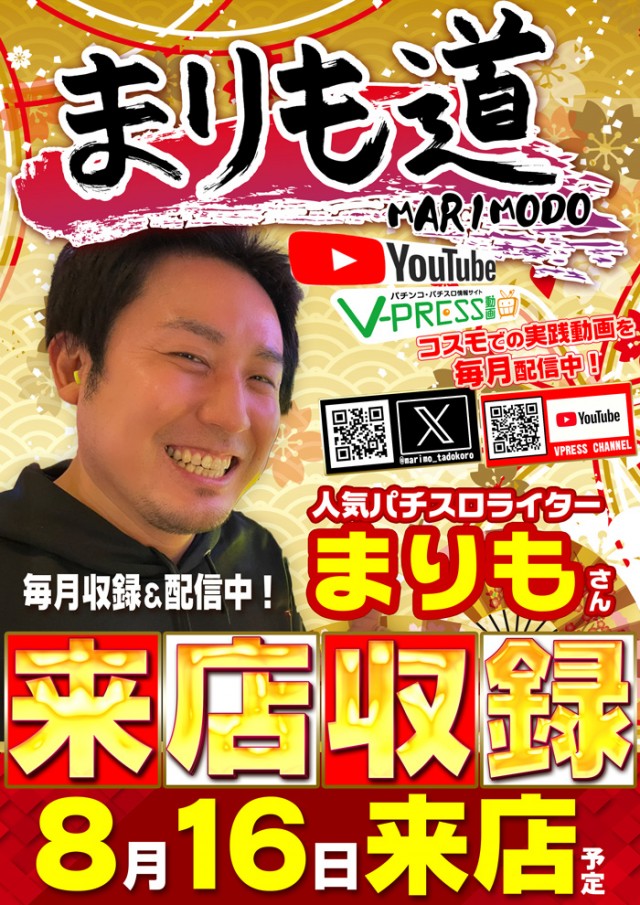 コスモ光が丘店の最新情報画像