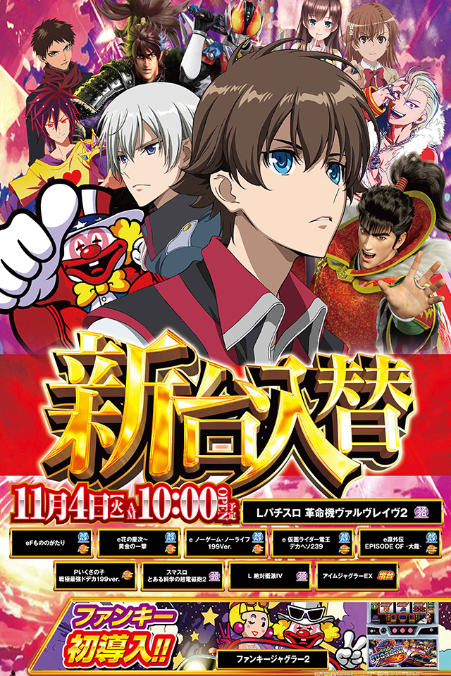 コスモ光が丘店の最新情報画像