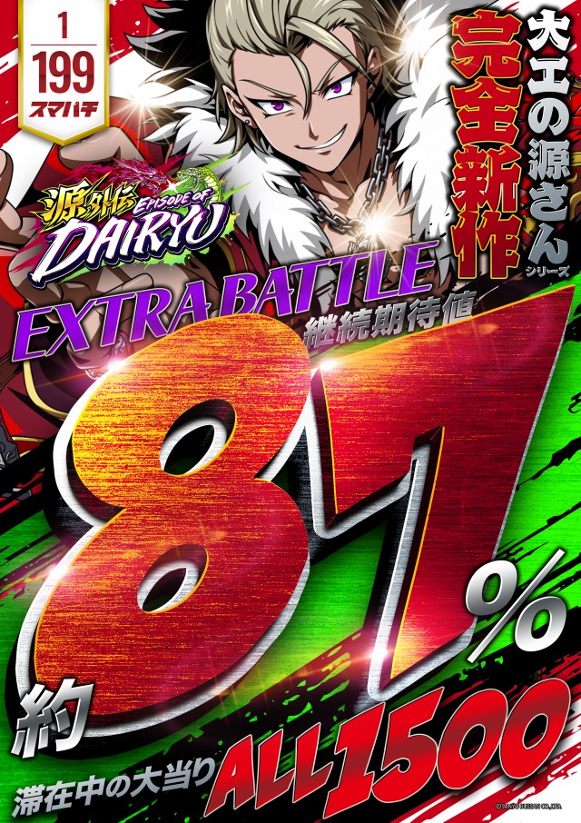 コスモ光が丘店の最新情報画像