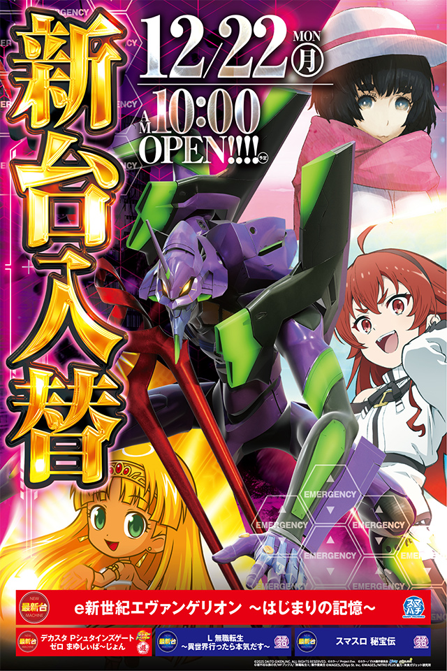 コスモ光が丘店の最新情報画像