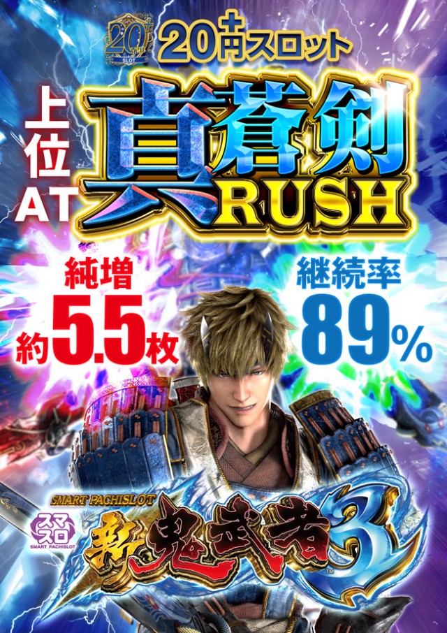 ビッグ1メイホウの最新情報画像