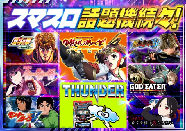 ビッグ1春日井店の最新情報画像