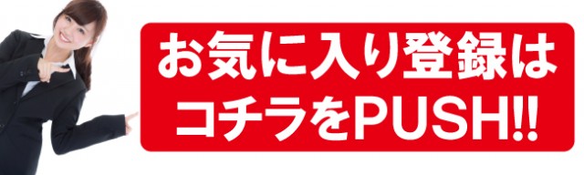 ビッグ1春日井店の最新情報画像