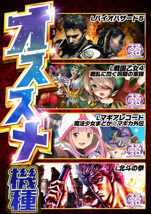 玉越 春日井インター店の最新情報画像