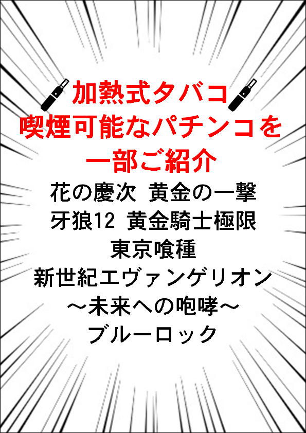 玉越　春日井インター店の最新情報画像