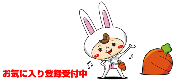 オータ豊川店の最新情報画像