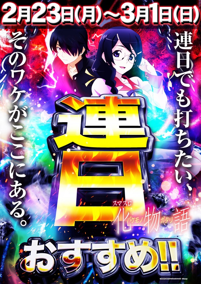 オータ豊川店の最新情報画像