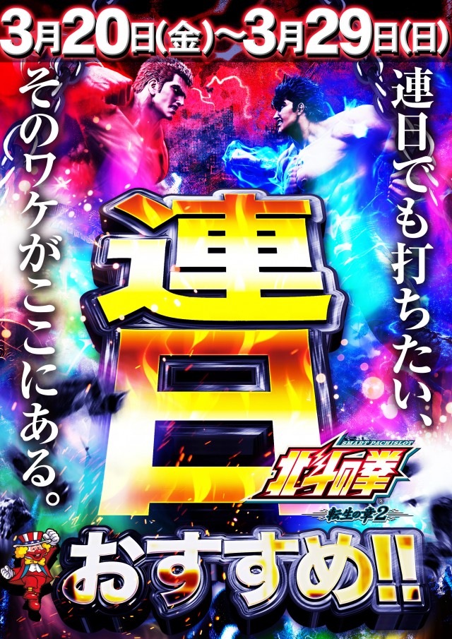 オータ豊川店の最新情報画像