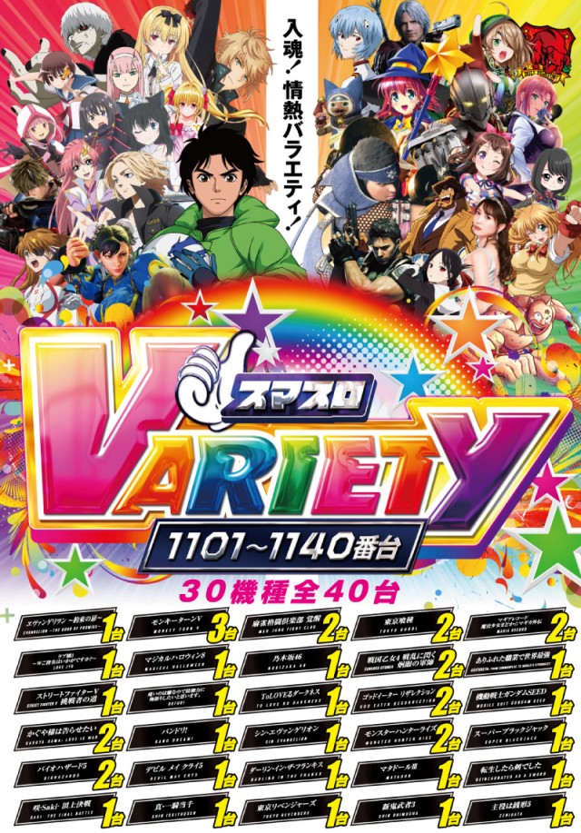 タイホウ豊川店の最新情報画像