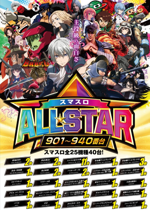 タイホウ豊川店の最新情報画像