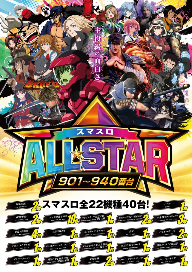 タイホウ豊川店の最新情報画像