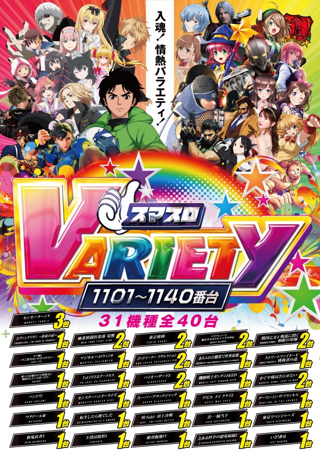 タイホウ豊川店の最新情報画像