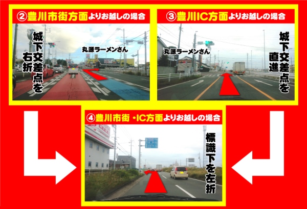 豊川コロナの最新情報画像