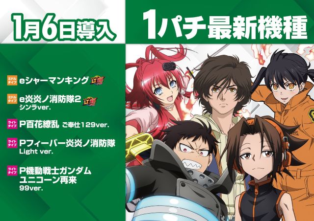 オーギヤGOの最新情報画像