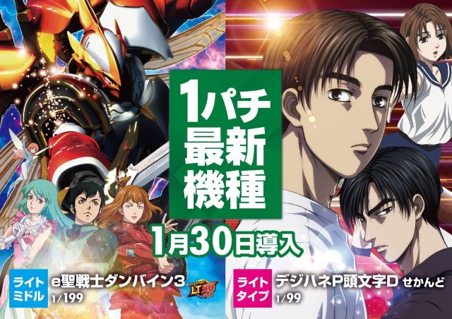 オーギヤGOの最新情報画像