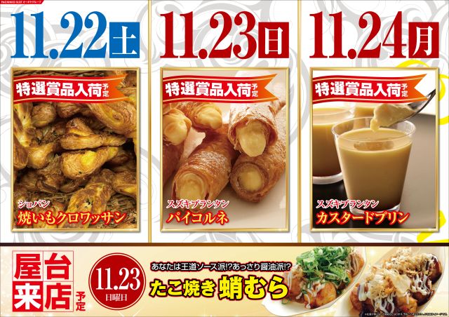 オーギヤGOの最新情報画像