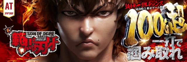 オーギヤGOの最新情報画像