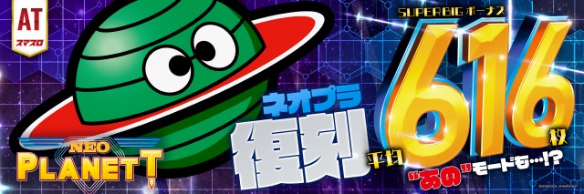 オーギヤGOの最新情報画像