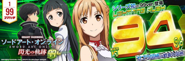 オーギヤGOの最新情報画像