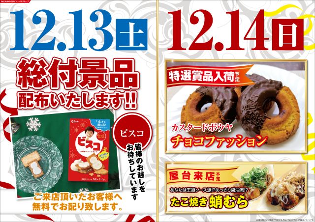 オーギヤGOの最新情報画像