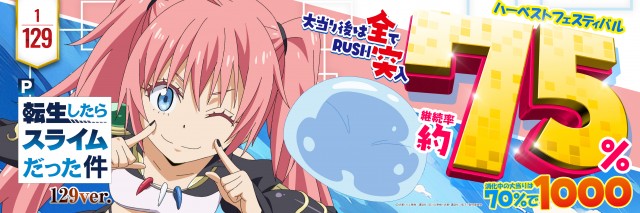 オーギヤGOの最新情報画像