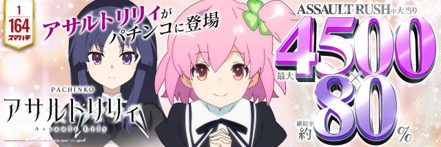 オーギヤGOの最新情報画像