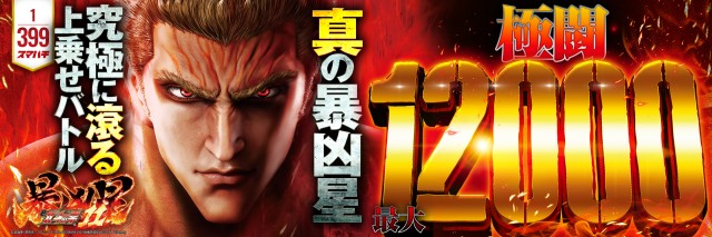 オーギヤGOの最新情報画像