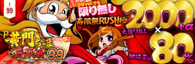 オーギヤGOの最新情報画像