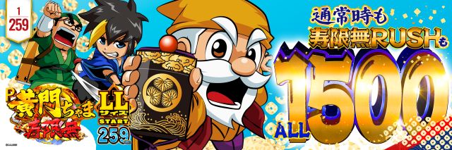 オーギヤGOの最新情報画像