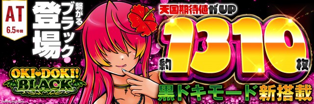 オーギヤGOの最新情報画像