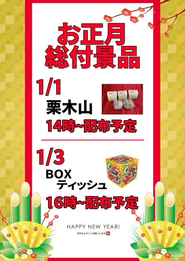 オーギヤGOの最新情報画像