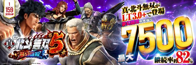 オーギヤGOの最新情報画像