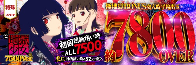 オーギヤGOの最新情報画像