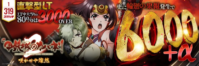 オーギヤGOの最新情報画像