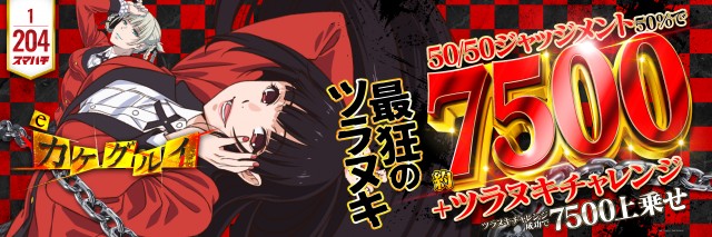 オーギヤGOの最新情報画像