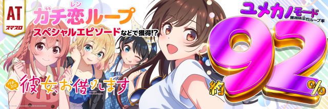 オーギヤGOの最新情報画像