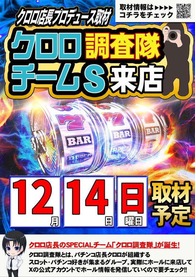 オーギヤGOの最新情報画像