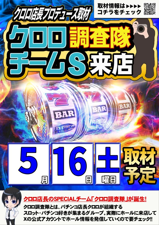 オーギヤGOの最新情報画像