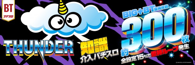 オーギヤGOの最新情報画像