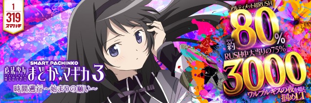 オーギヤGOの最新情報画像