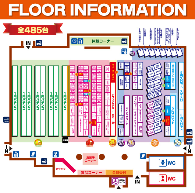 オーギヤGOの最新情報画像