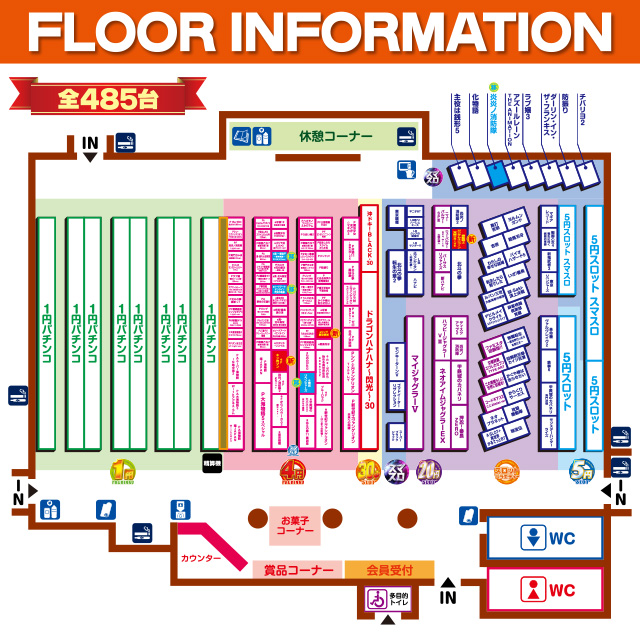 オーギヤGOの最新情報画像