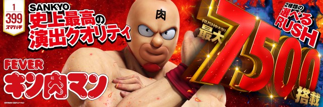 オーギヤGOの最新情報画像