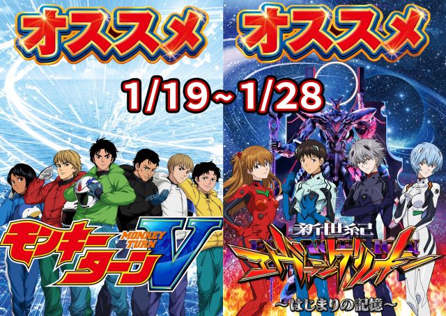 オーギヤGOの最新情報画像