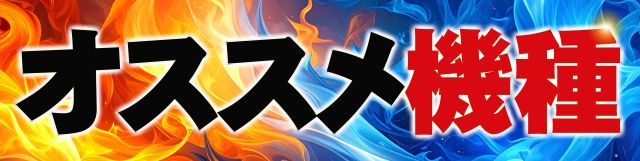 オーギヤGOの最新情報画像