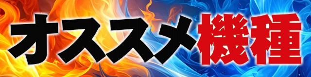 オーギヤGOの最新情報画像