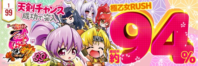 オーギヤGOの最新情報画像