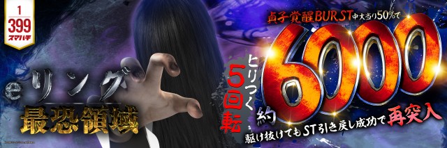 オーギヤGOの最新情報画像